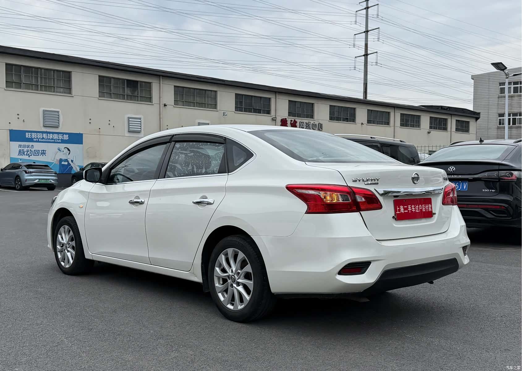 Nissan Sylphy, 2021 22