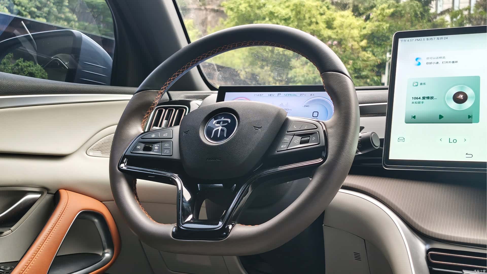 BYD Song, 2023 20