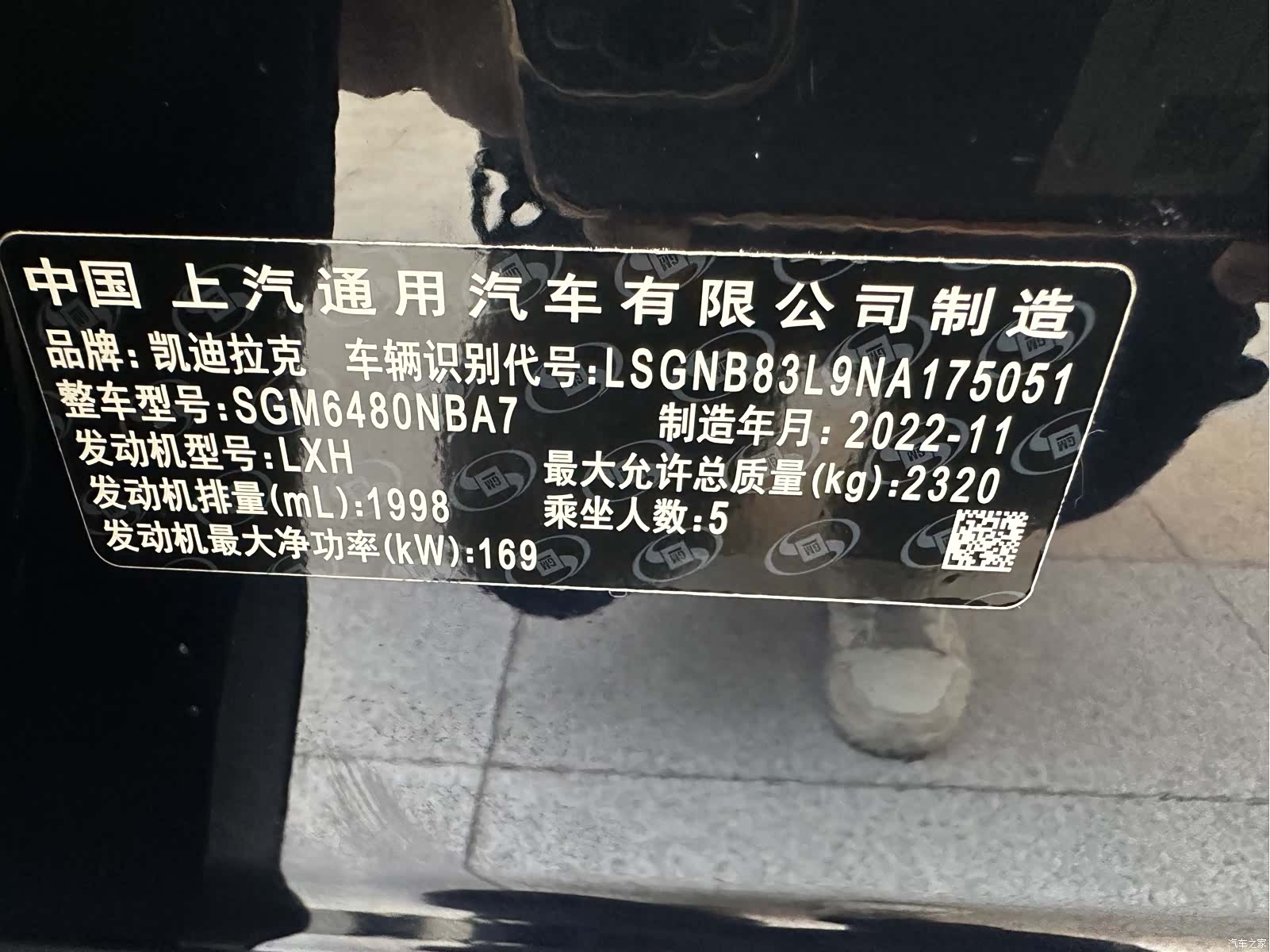 Cadillac XT5, 2023 26