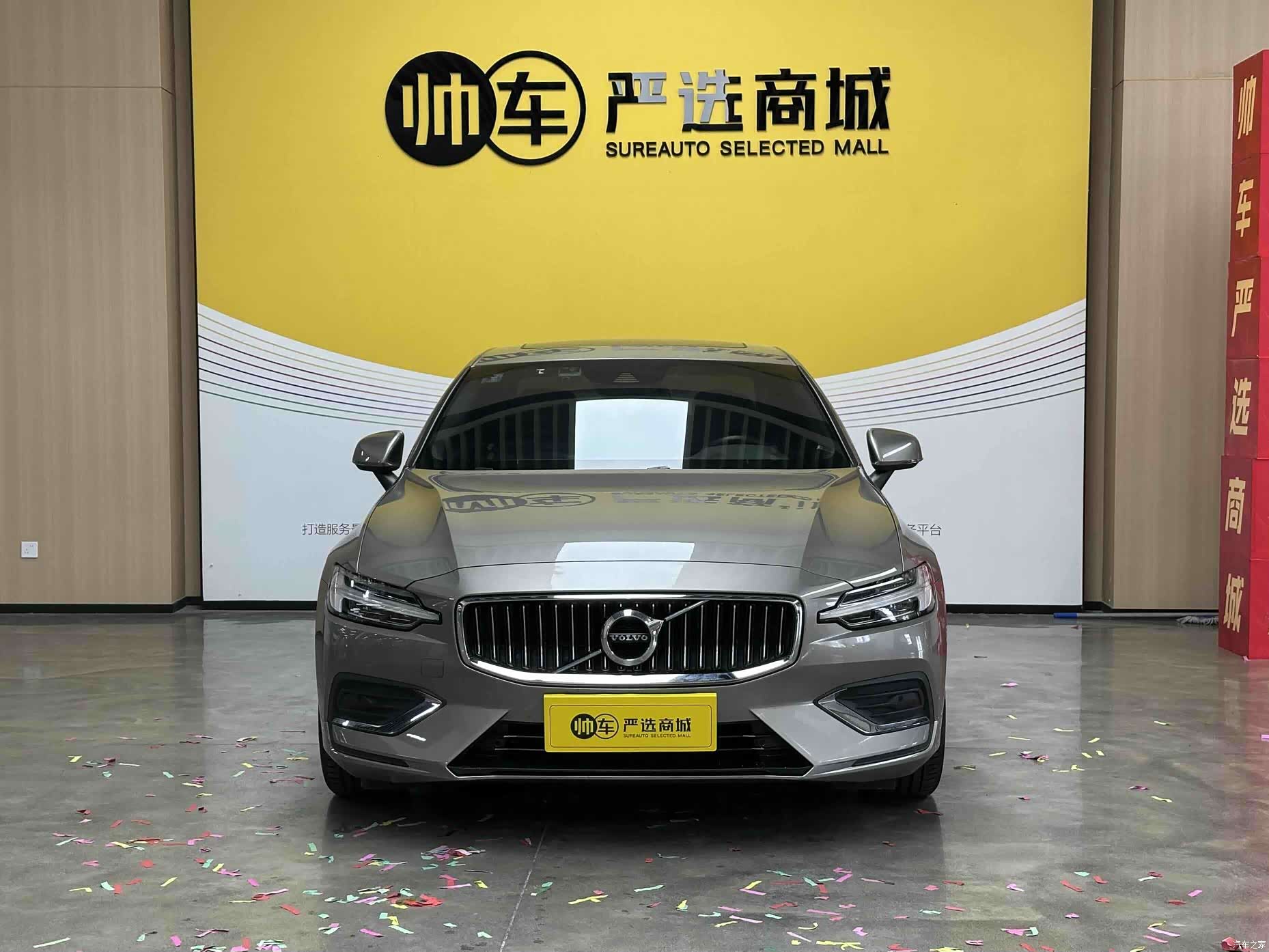 Volvo S60, 2022 2