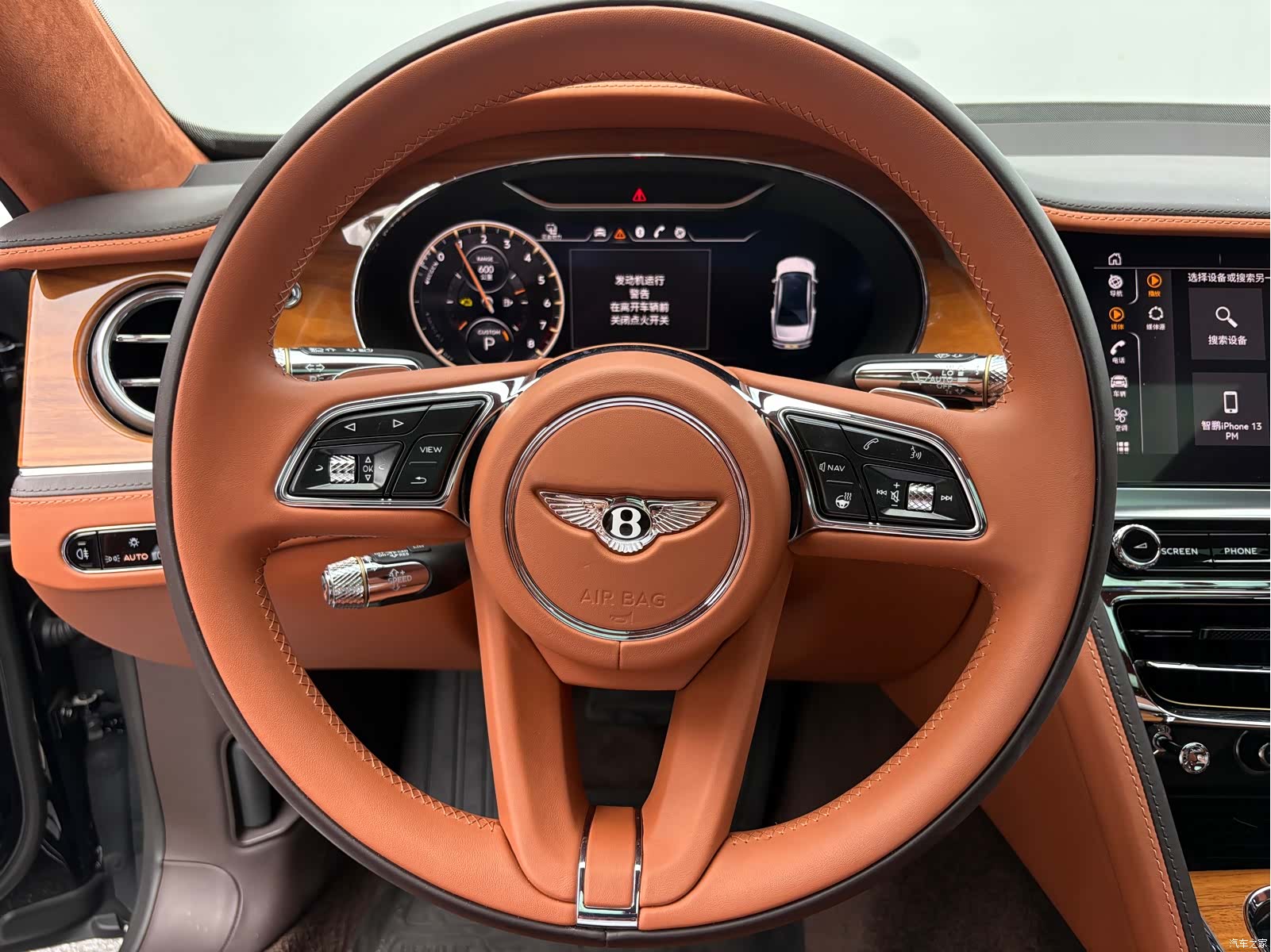 Bentley Flying Spur, 2023 9