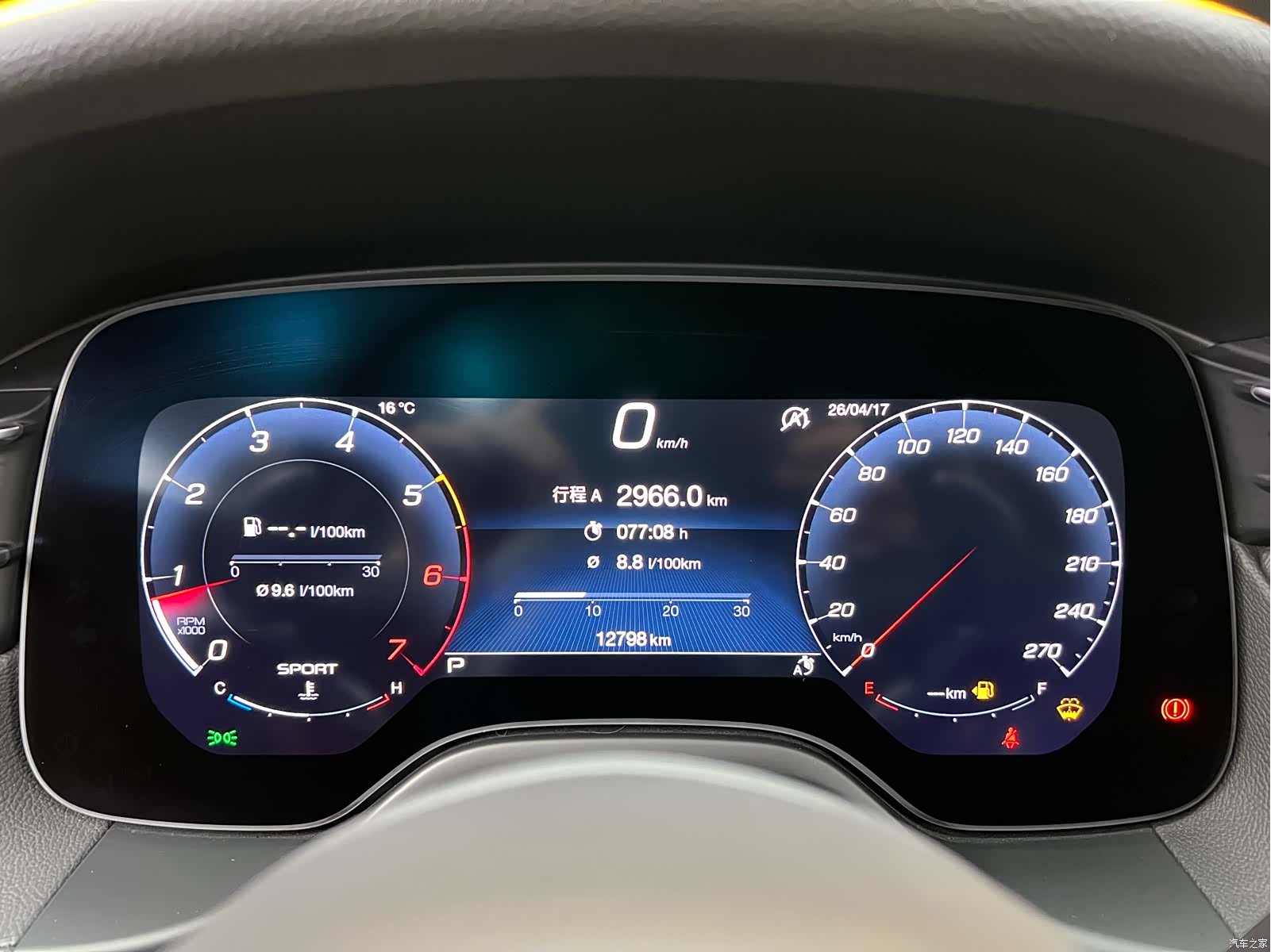 Maserati Grecale, 2025 24