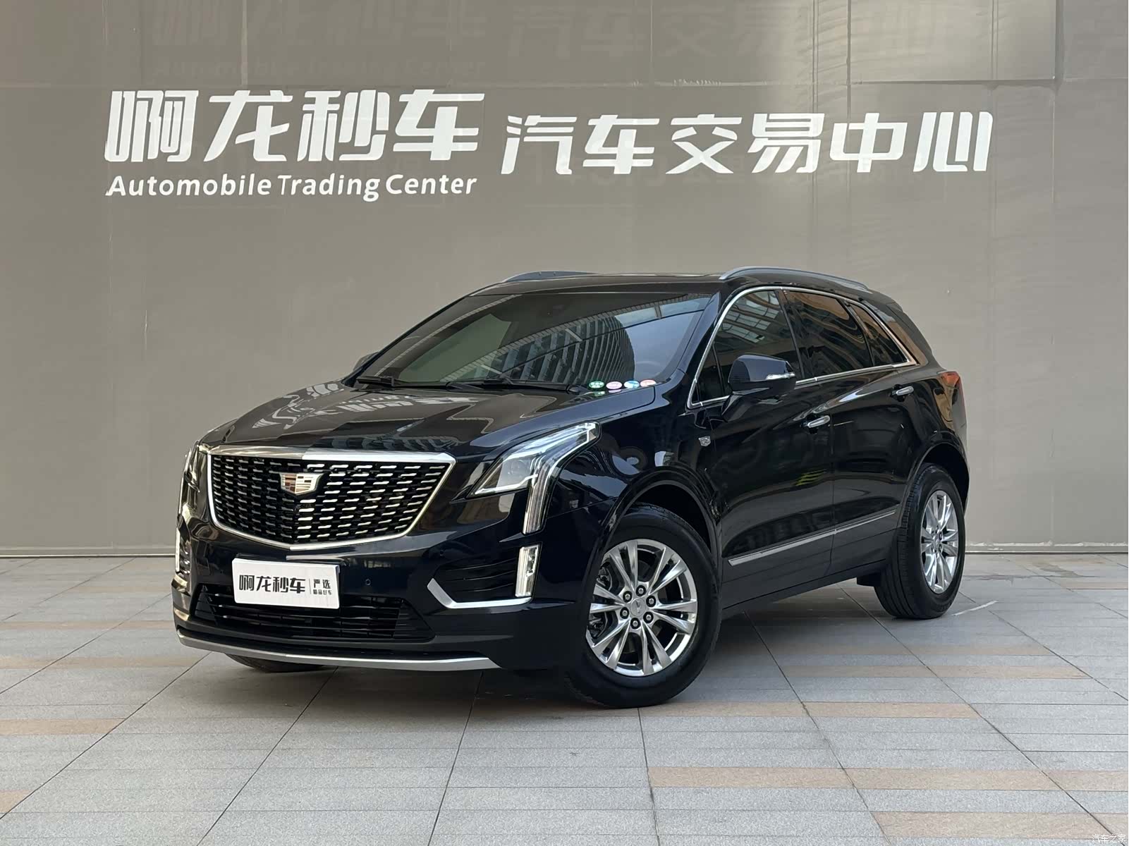 Cadillac XT5, 2023 1