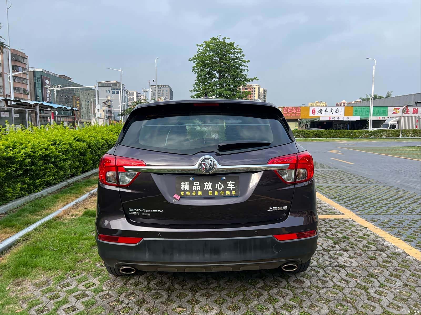 Buick Envision Plus, 2016 все фото