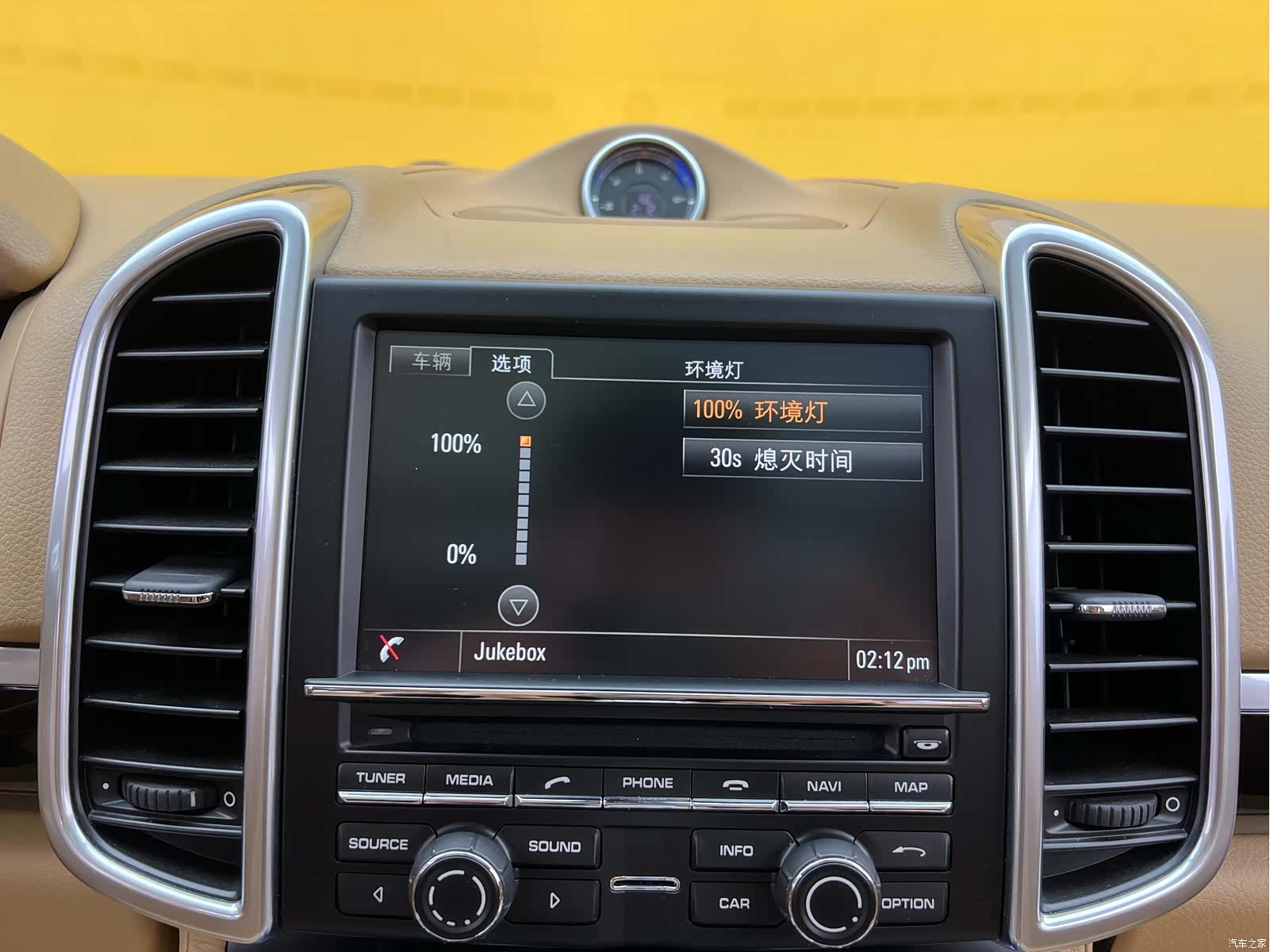Porsche Cayenne, 2016 16