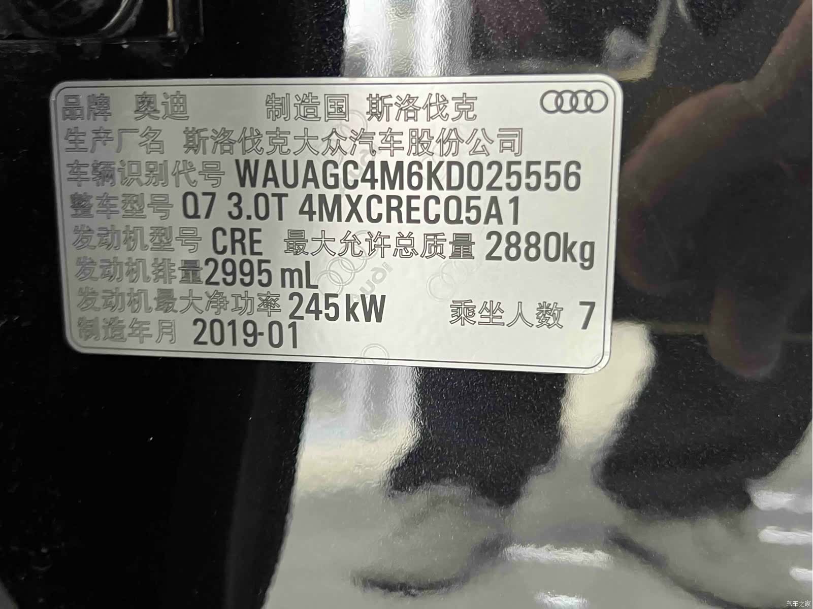 Audi Q7, 2019 31