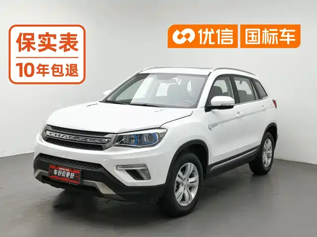 Changan CS75 2019 — купить из Китая под заказ