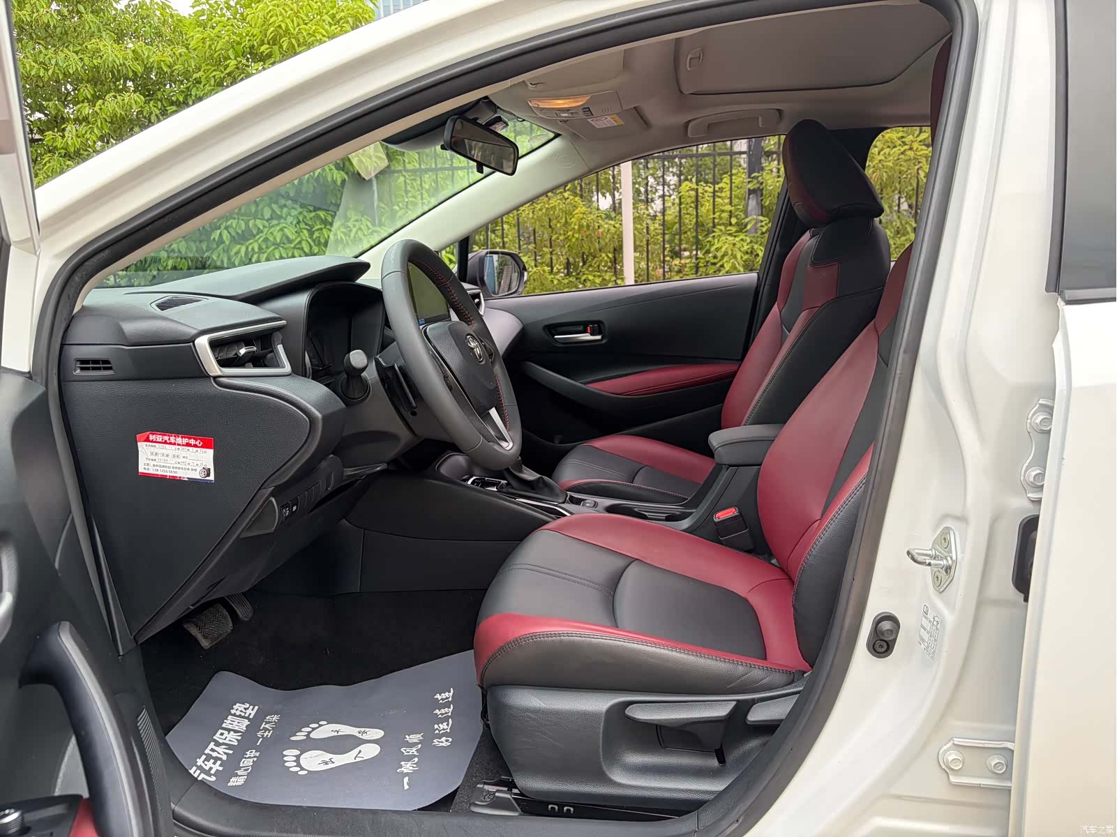 Toyota Corolla, 2022 8