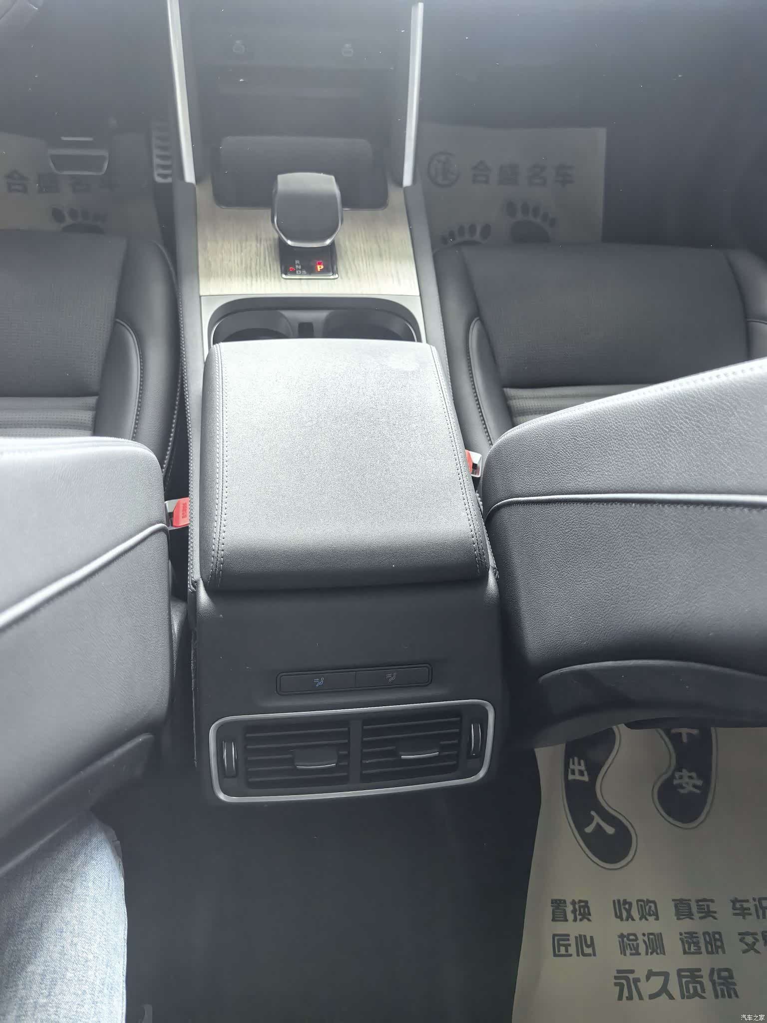 Land Rover Discovery, 2024 15