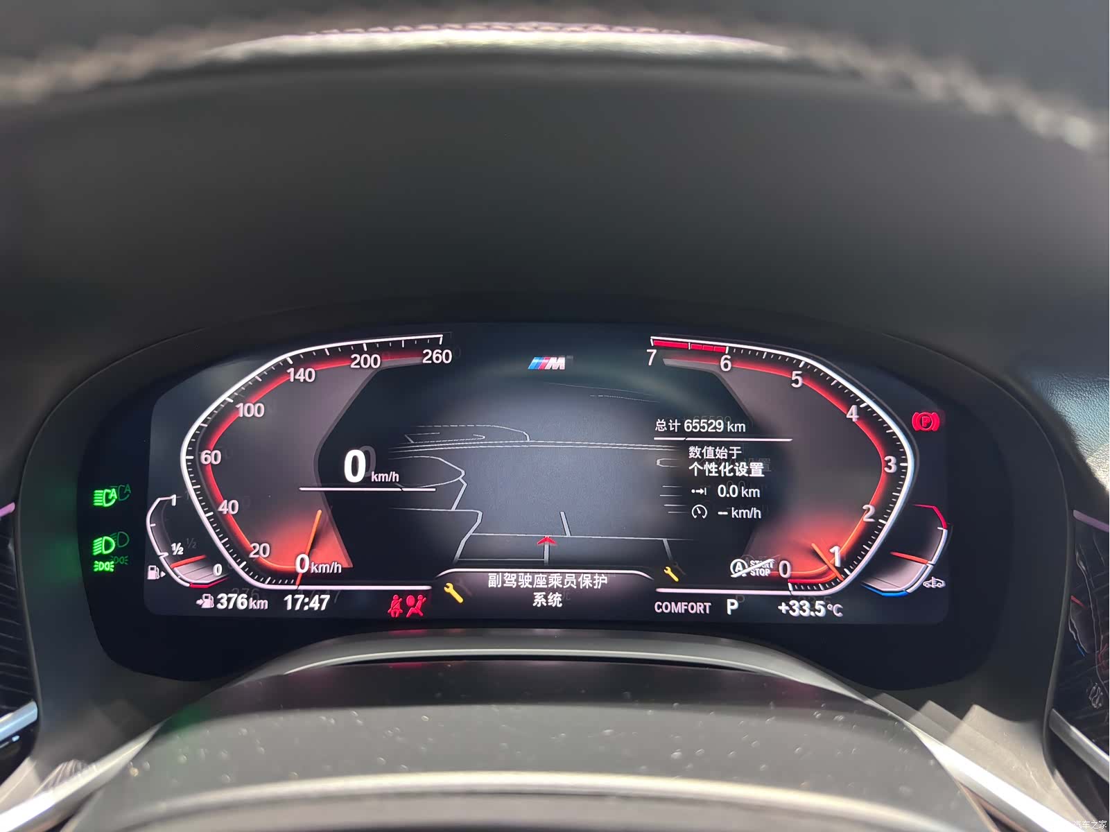 BMW 7 Series, 2022 9