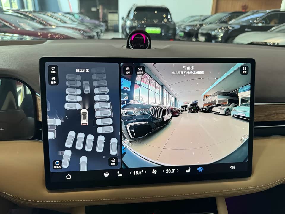 AITO Ask the world M7