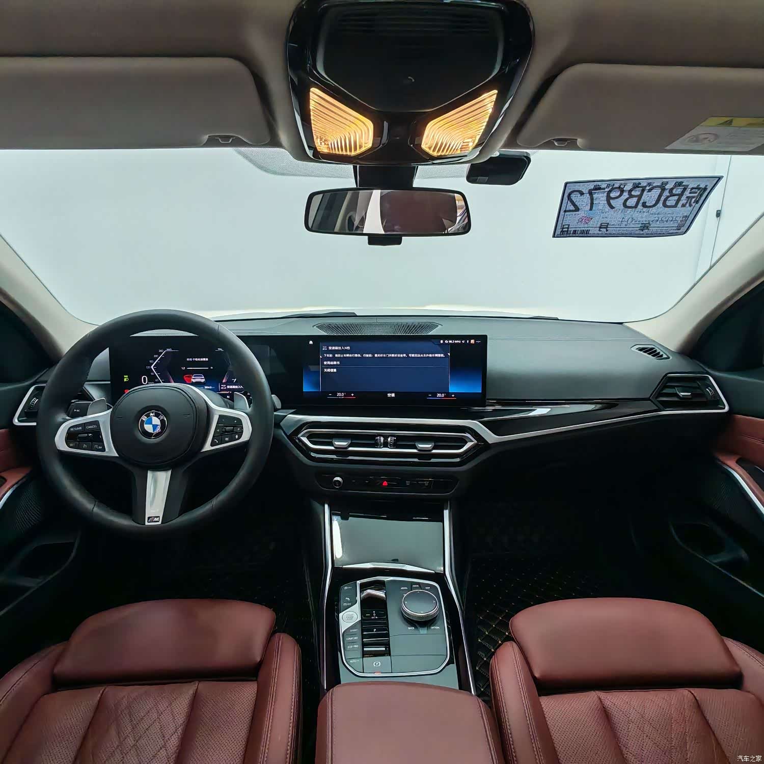 BMW 3 Series, 2023 10