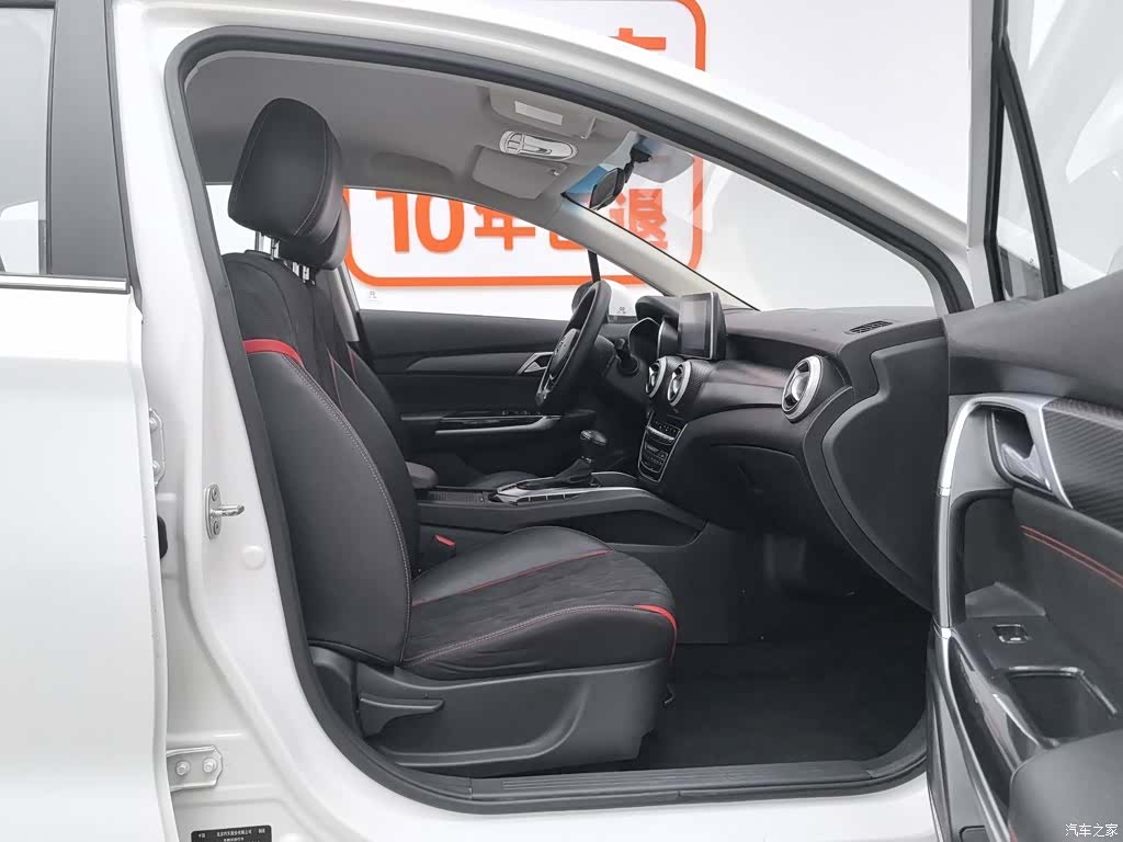 BAIC D50, 2020 23