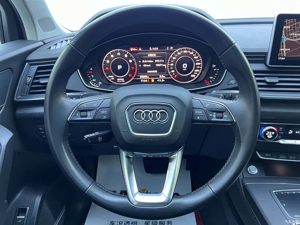 Audi Q5L, 2021 10