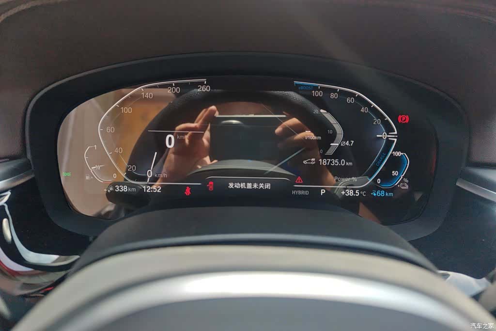 BMW 5 Series, 2022 14