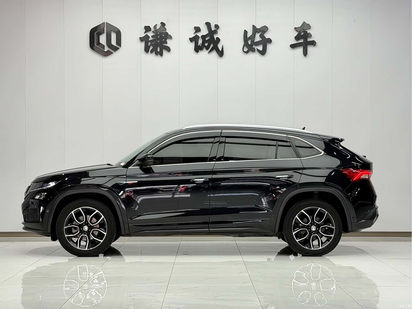 Skoda Kodiaq, 2021 4