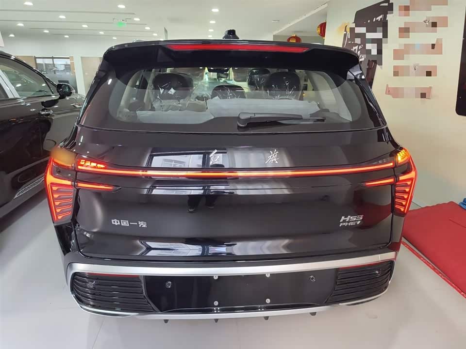 Hongqi HS3 PHEV