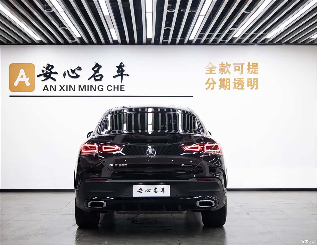 Mercedes-Benz GLE, 2024 2