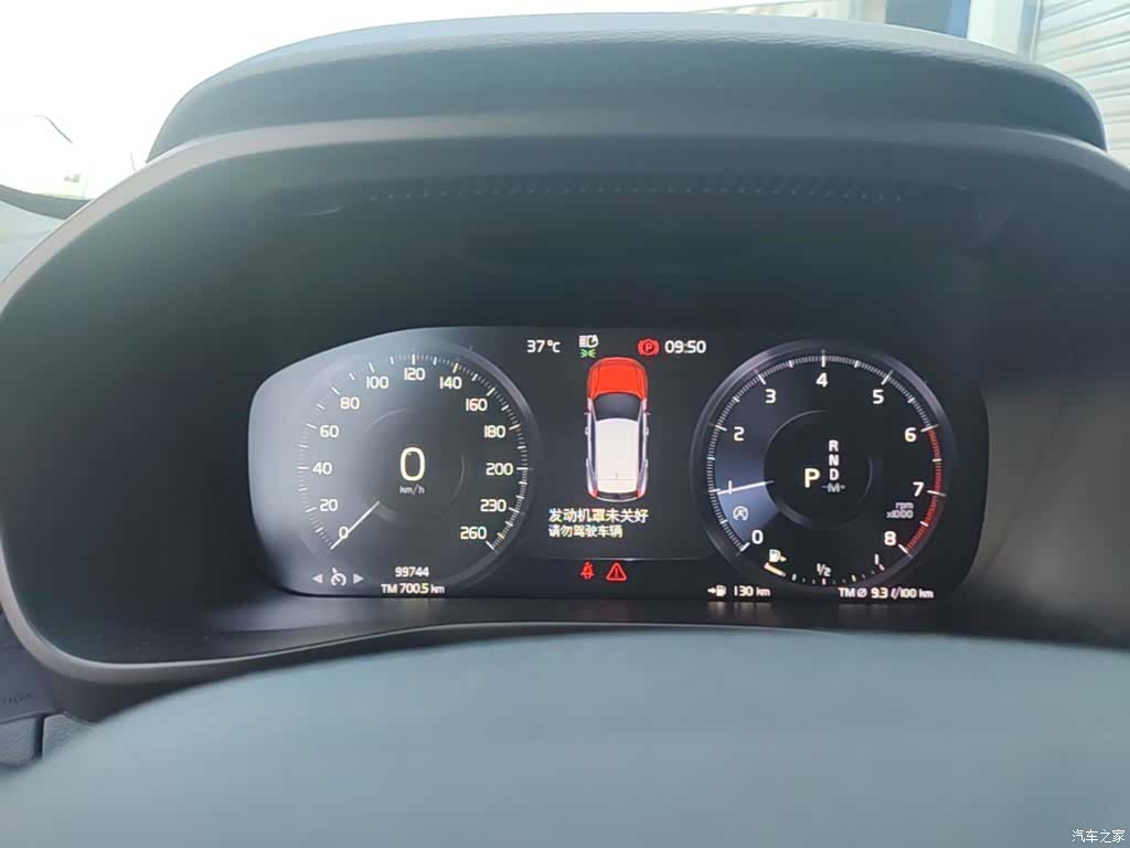 Volvo XC40, 2020 12