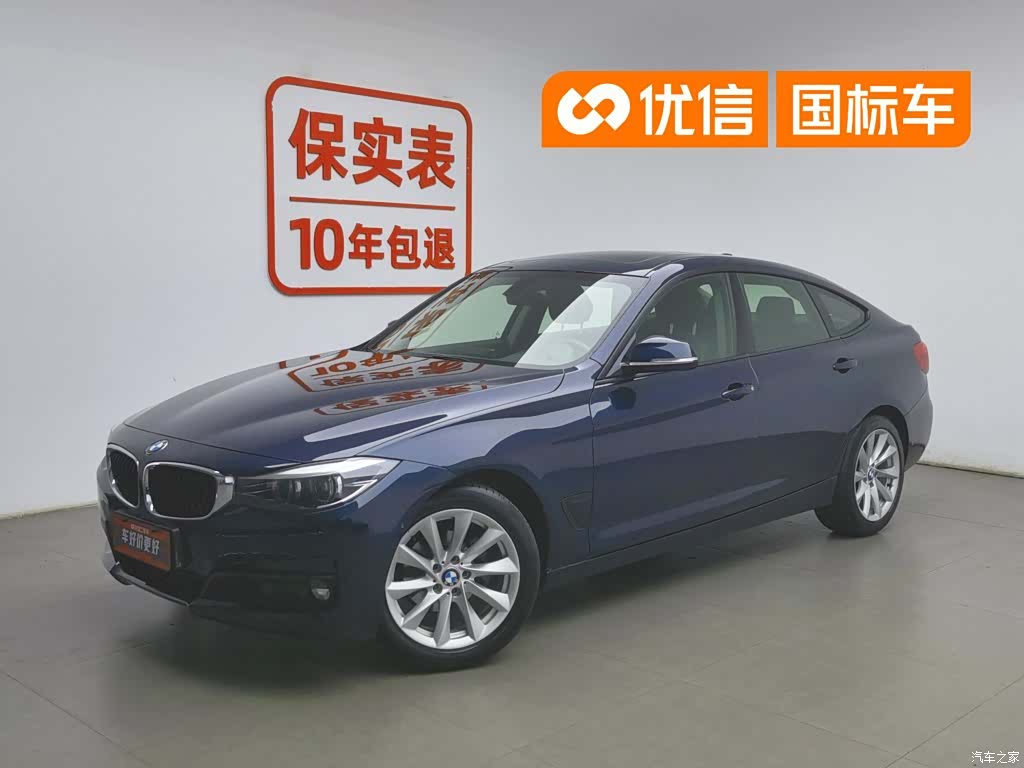 BMW 3 Series, 2019 1