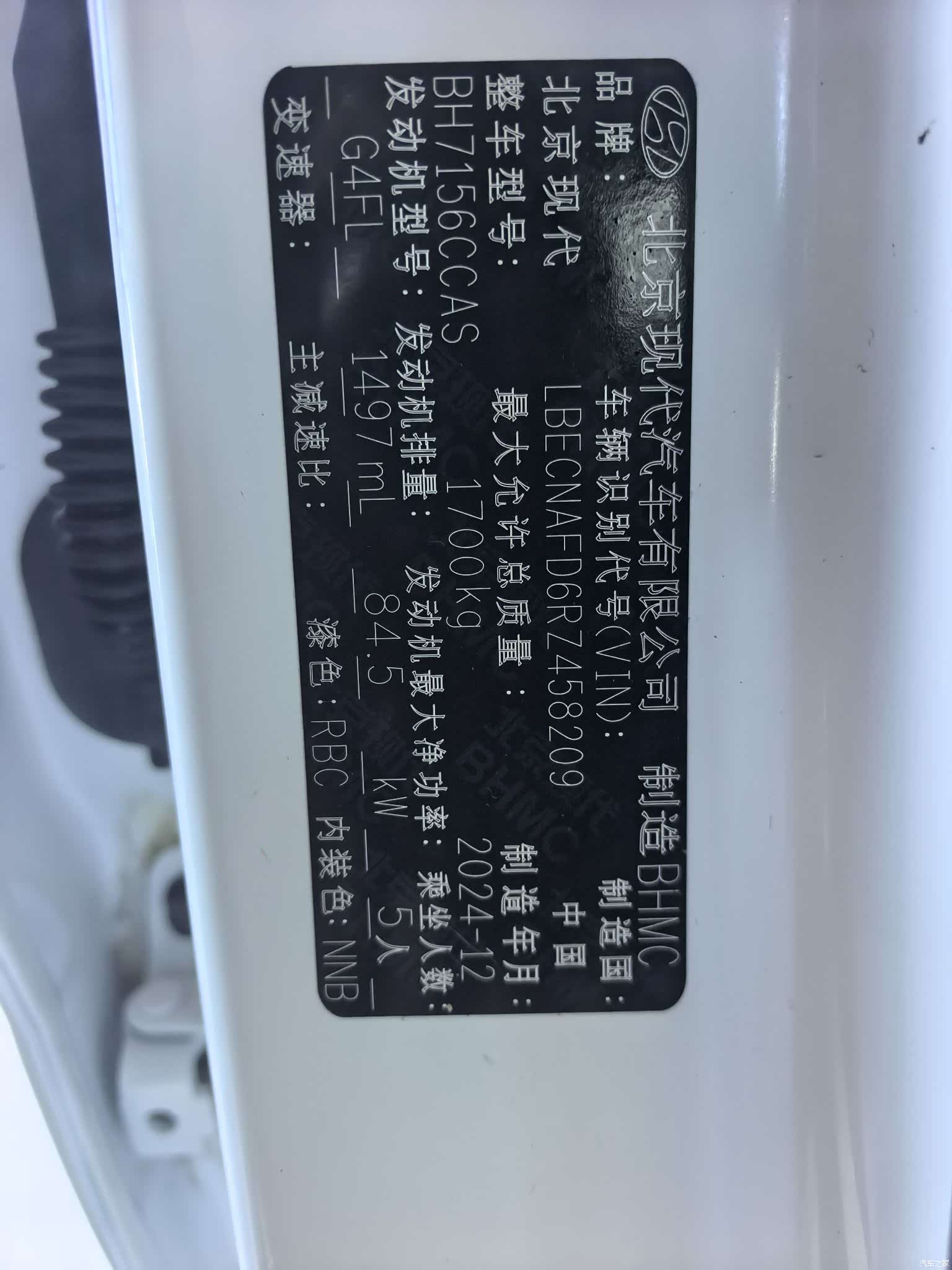 Hyundai Elantra, 2025 11