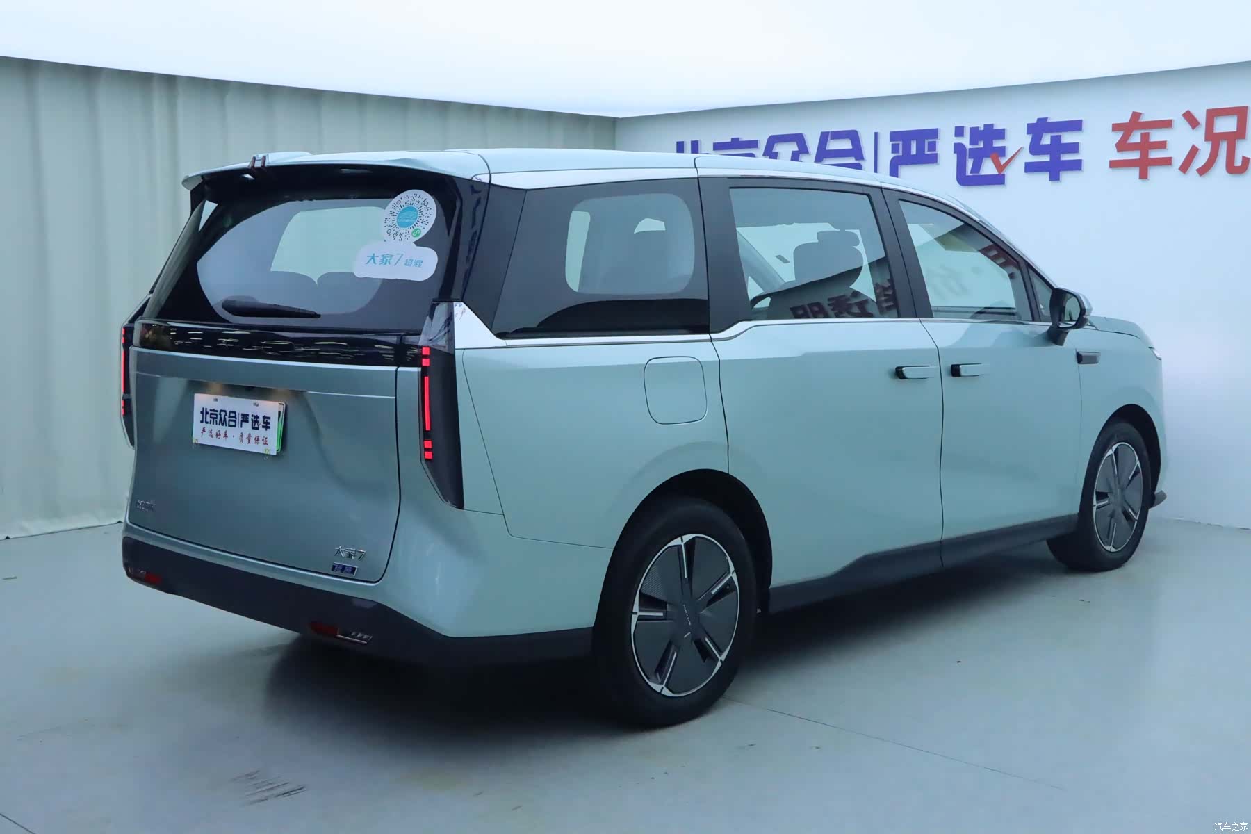 Maxus 7, 2025 24