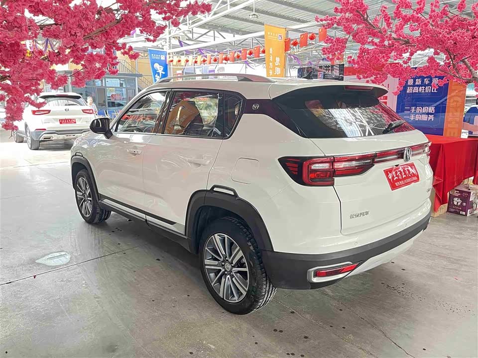 Changan CS35PLUS