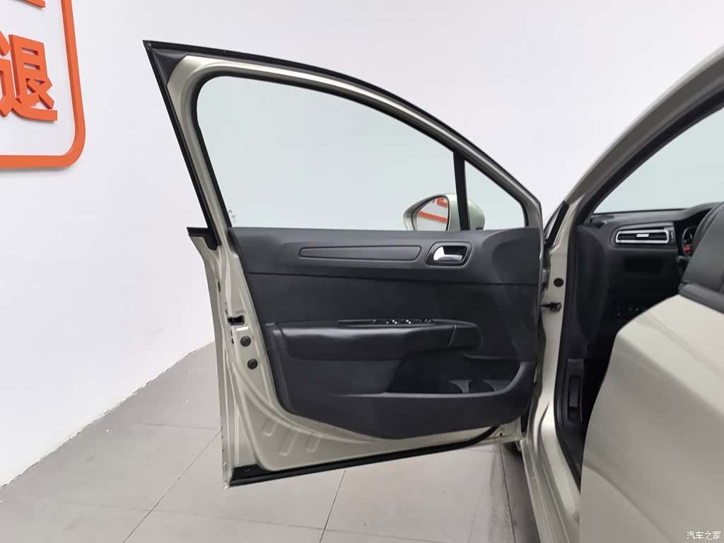 Citroen C4, 2015 8
