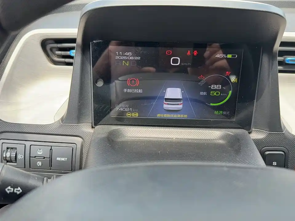 Wuling Hongguang MINIEV