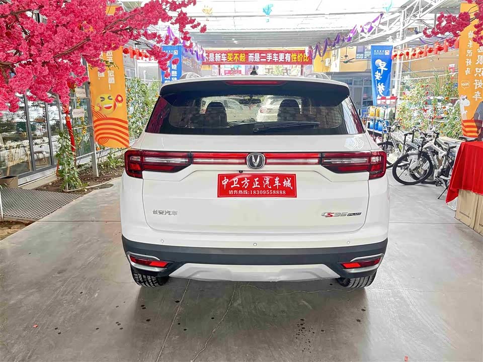 Changan CS35PLUS