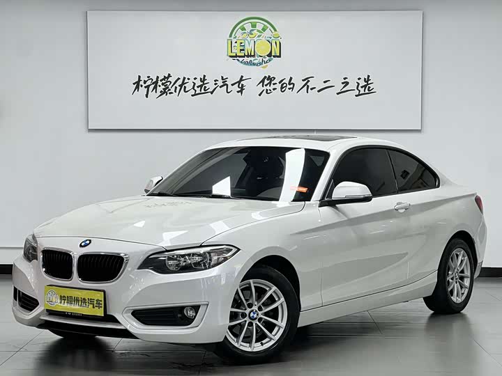 BMW 2 Series 2015 218i