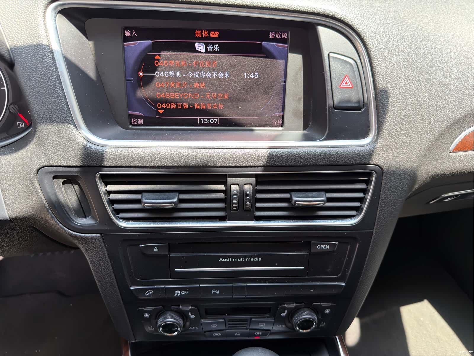Audi Q5, 2013 14