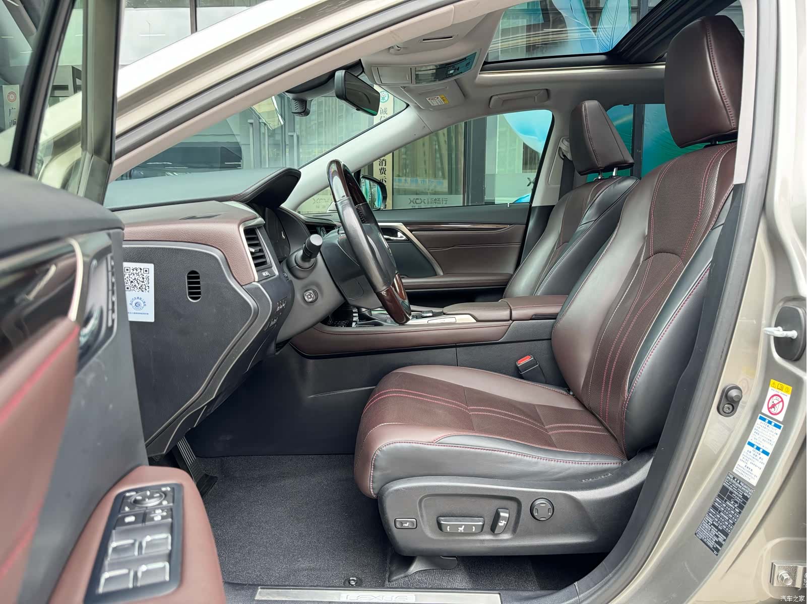 Lexus RX, 2018 7