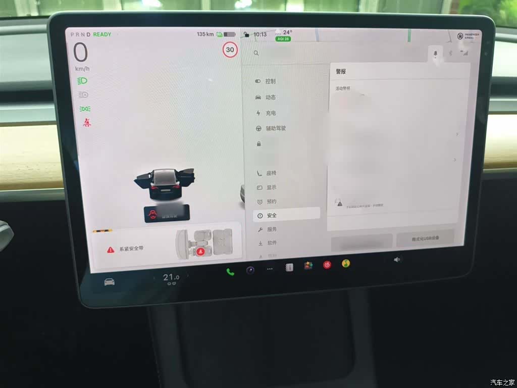 Tesla Model 3, 2021 6