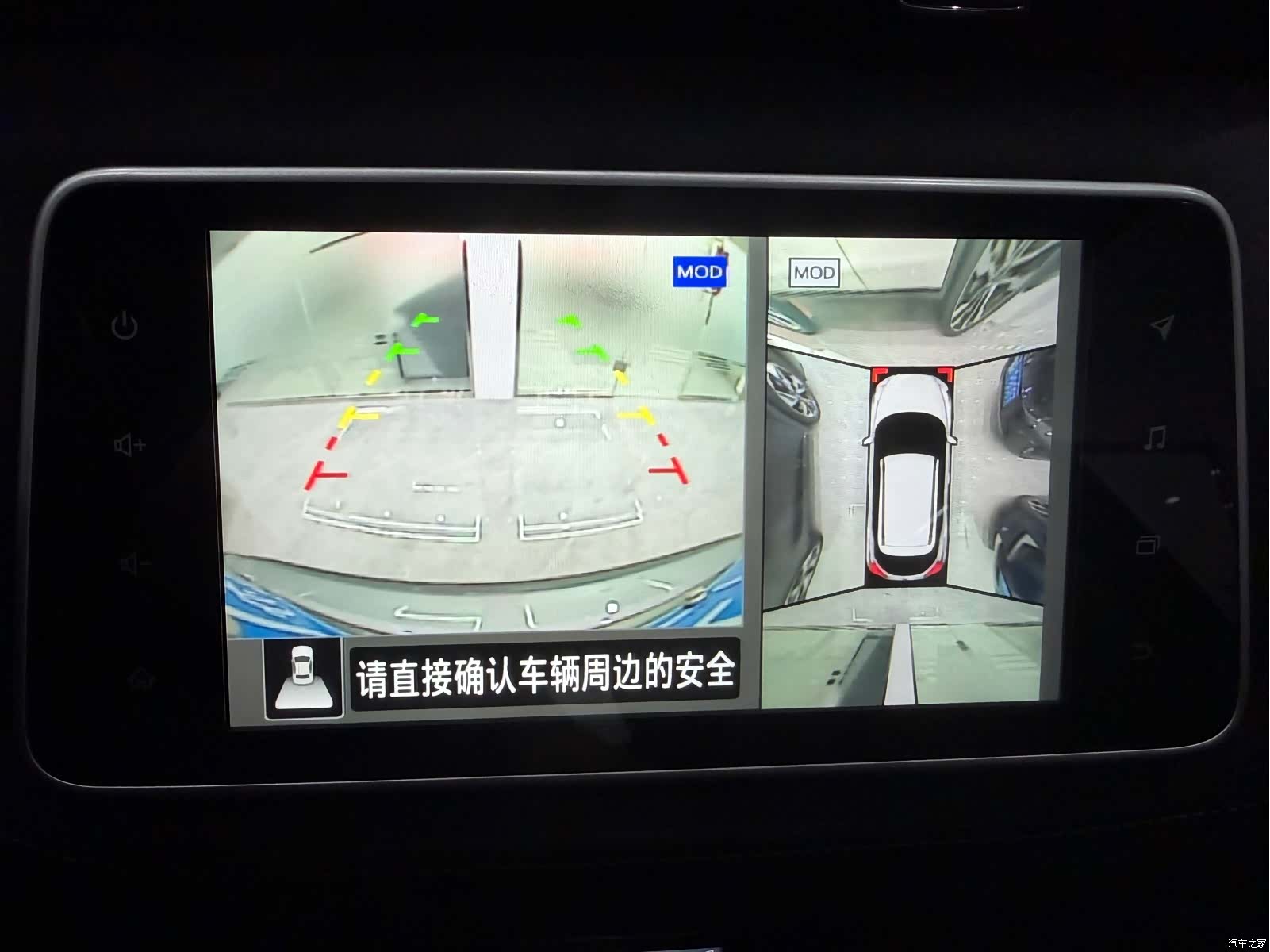 Nissan Kicks, 2023 14