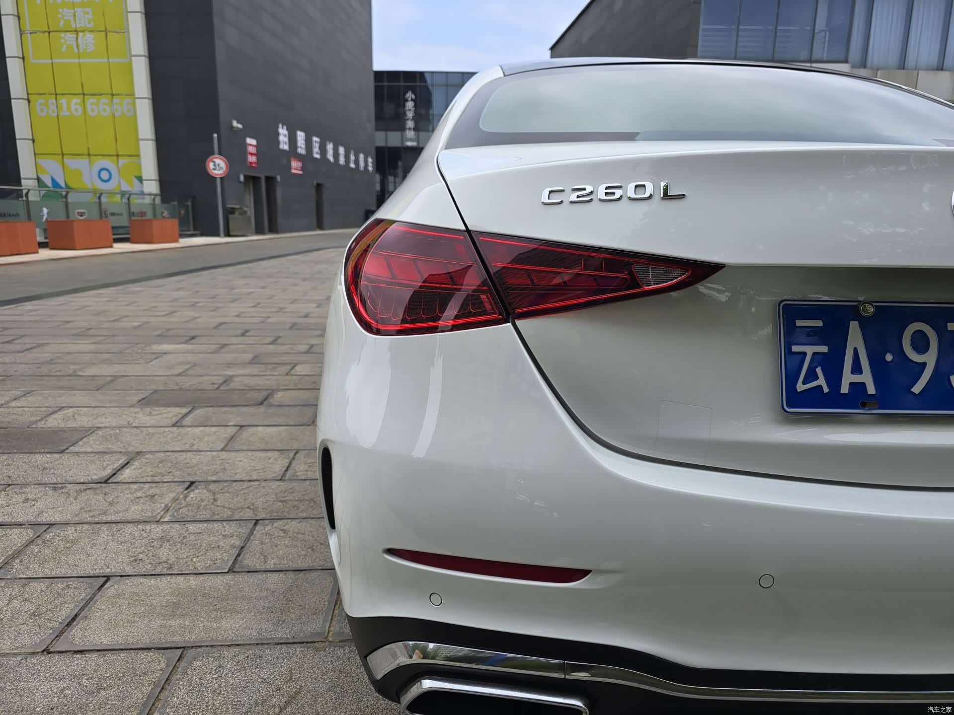 Mercedes-Benz C-Class, 2023 11