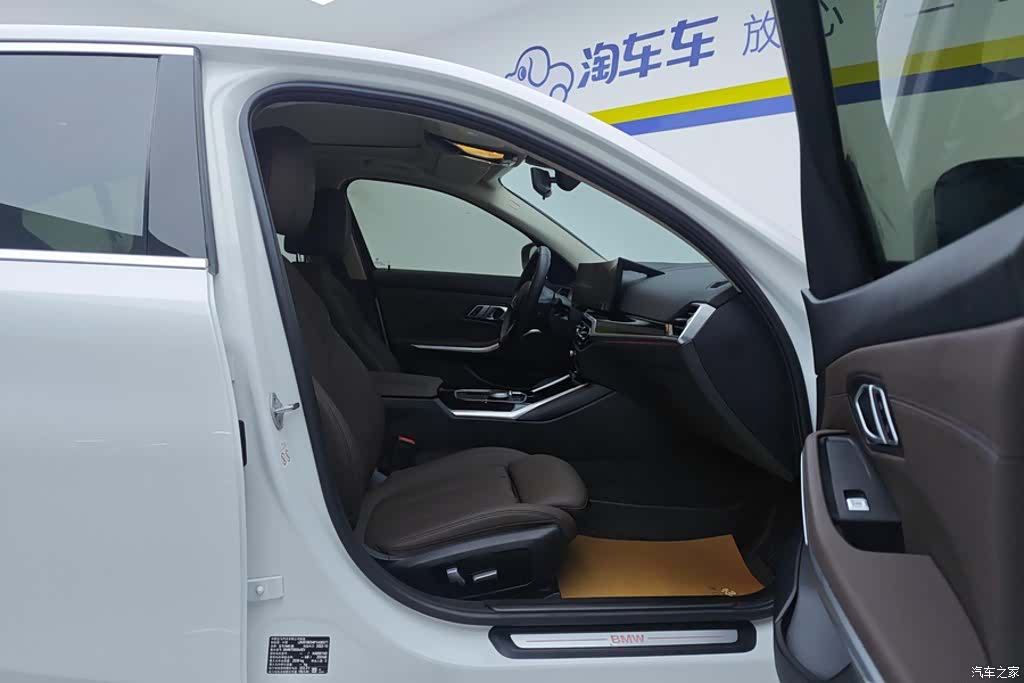 BMW i3, 2023 8