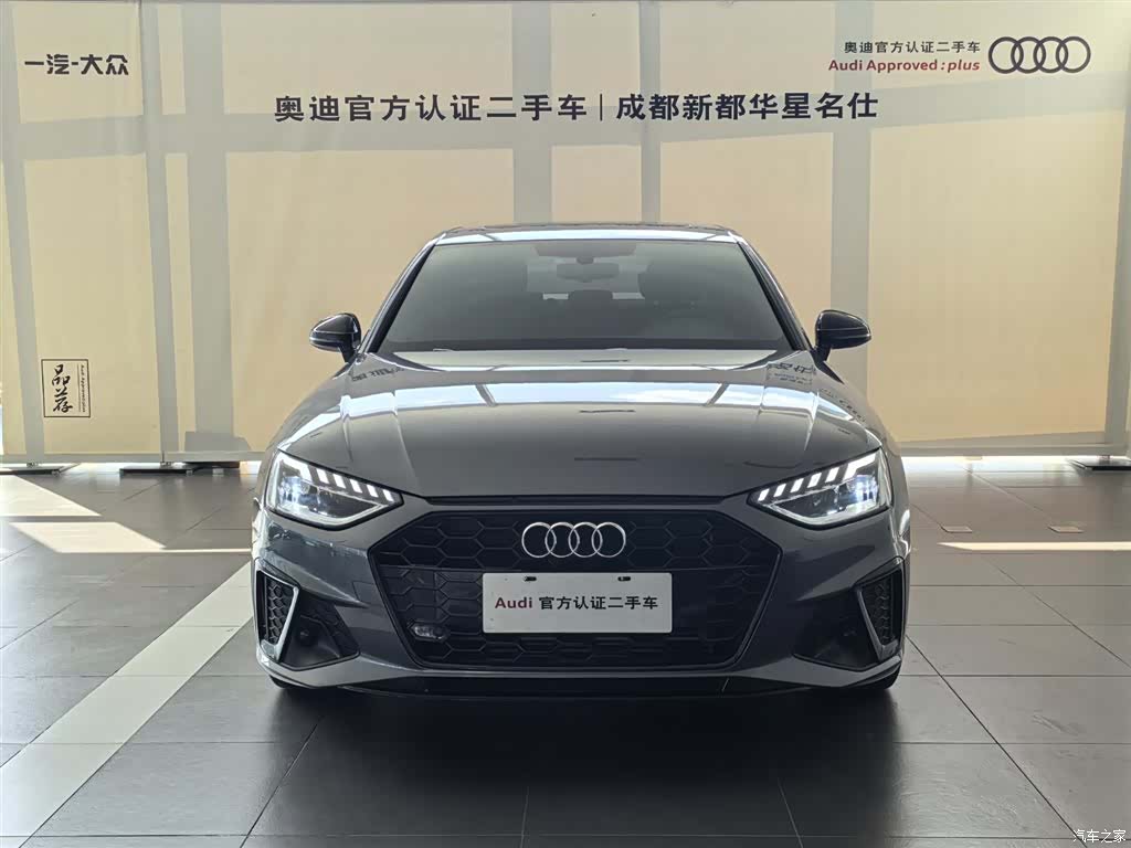 Audi A4L, 2024 2