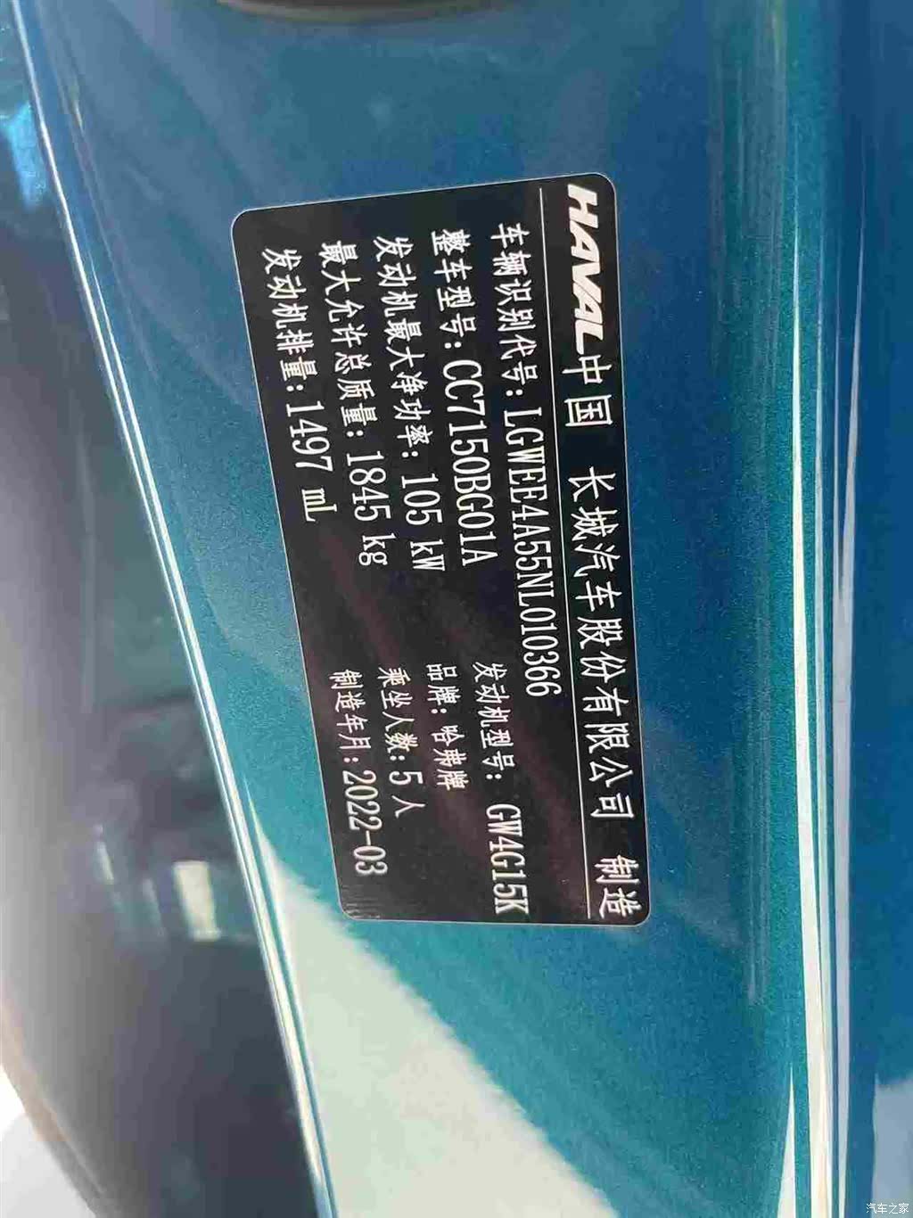 Haval Jolion, 2022 12