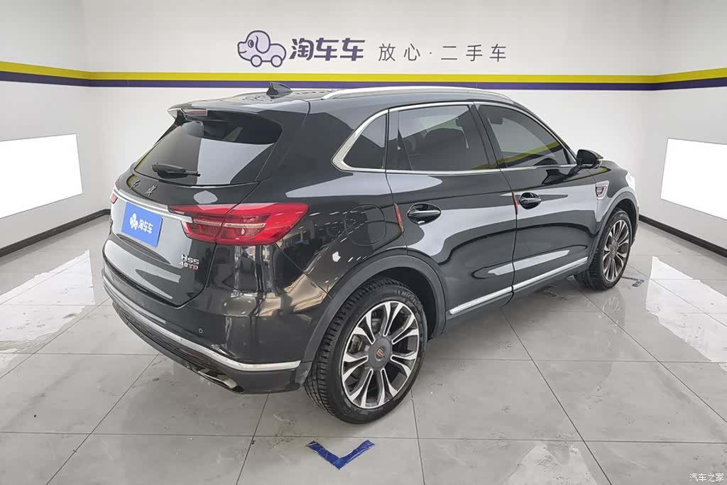 Hongqi HS5, 2020 3