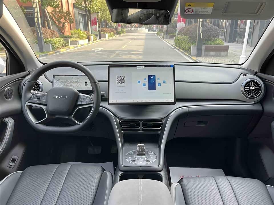 BYD Sea Lion 05 DM-i