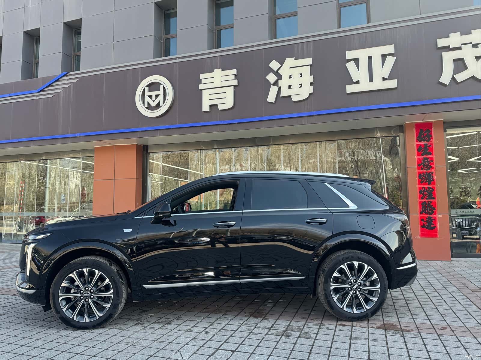 Cadillac XT5, 2026 14
