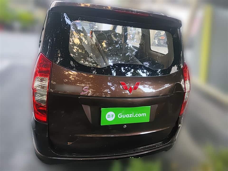 Wuling Wuling Hongguang