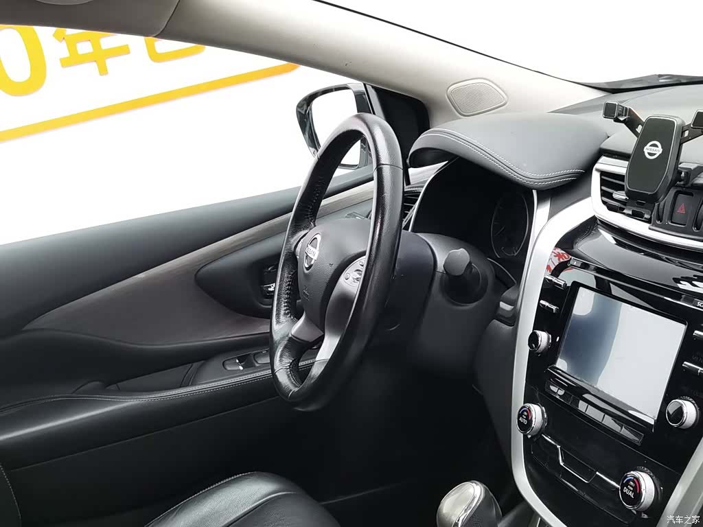 Nissan Murano, 2016 22