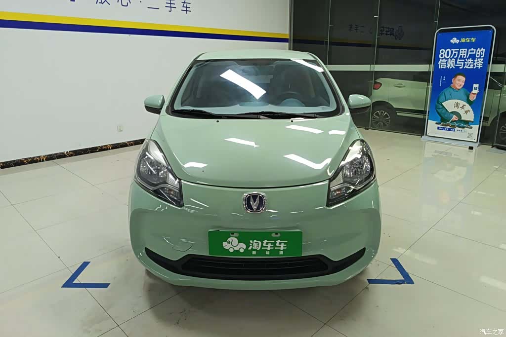 Changan E-Star, 2022 2