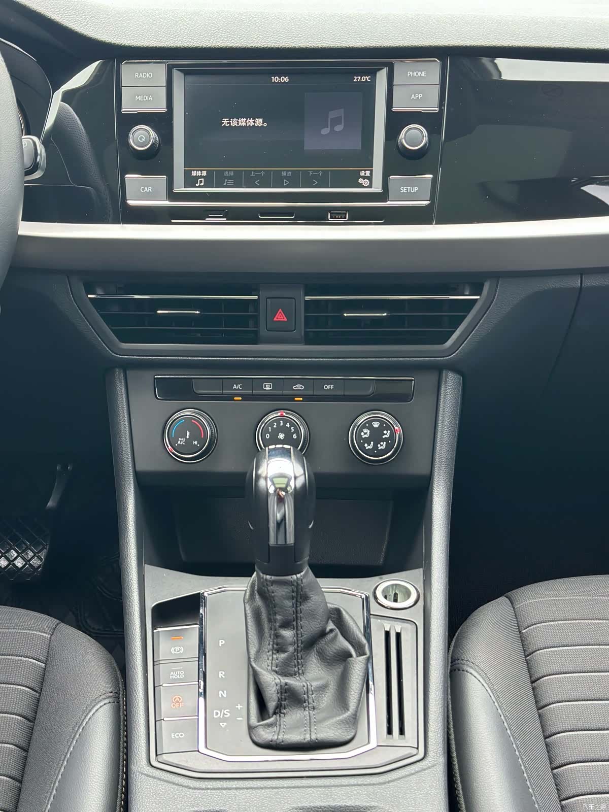 Volkswagen Lavida, 2019 20