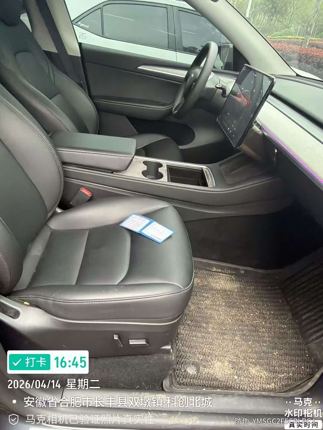 Tesla Model Y, 2024 10