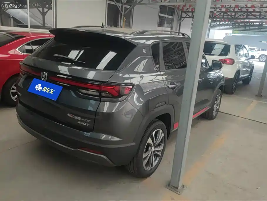 Changan CS35PLUS