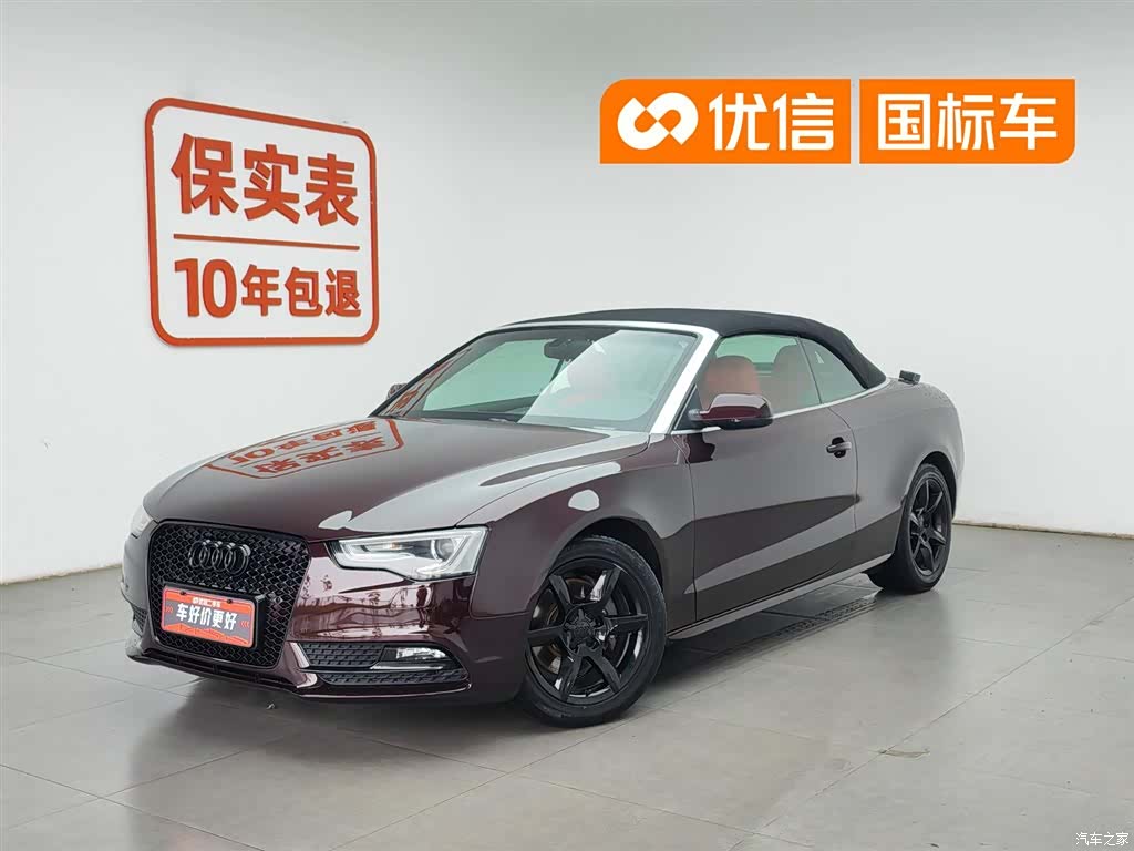 Audi A5, 2014 1