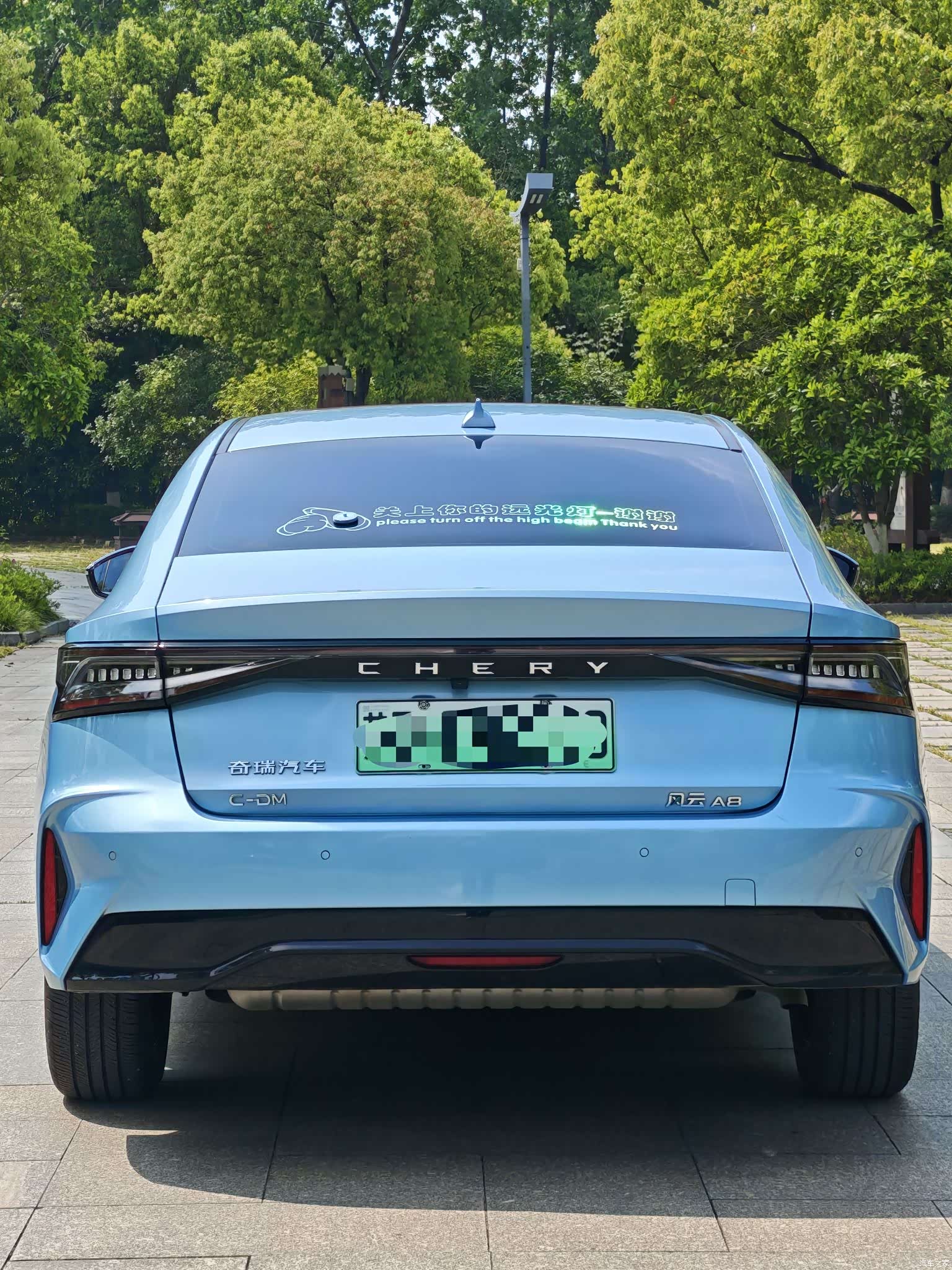Chery A8, 2024 4